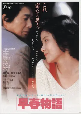 流浪地球3 科幻 2024 吴京