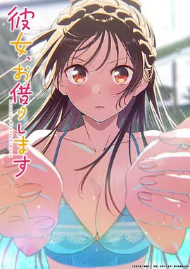 完美世界 玄幻 2024 阎萌萌