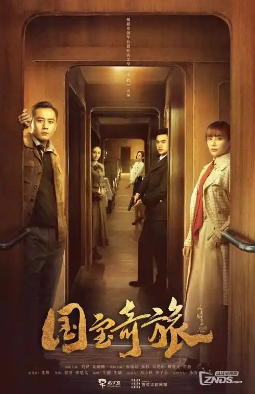 绝命毒师之逆转人生 剧情 2024 张颂文